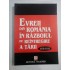  EVREII  DIN  ROMANIA  IN  RAZBOIUL  DE  REINTREGIRE  A  TARII  1916-1919  -  volum alcatuit de Dumitru Hincu   